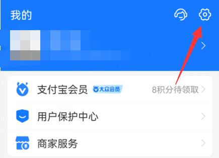 知乎會員自動續(xù)費取消教程