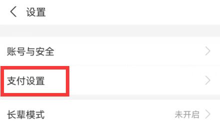 知乎會員自動續(xù)費取消教程
