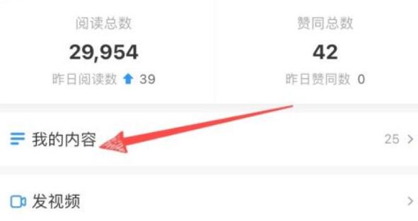 知乎提問(wèn)刪除教程