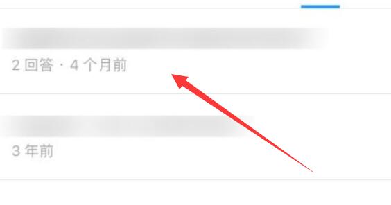 知乎提問(wèn)刪除教程