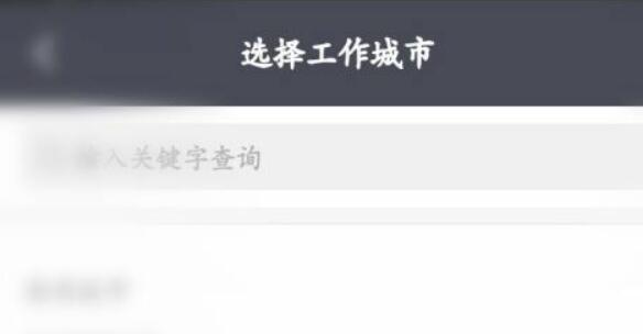 美團跑腿加入教程