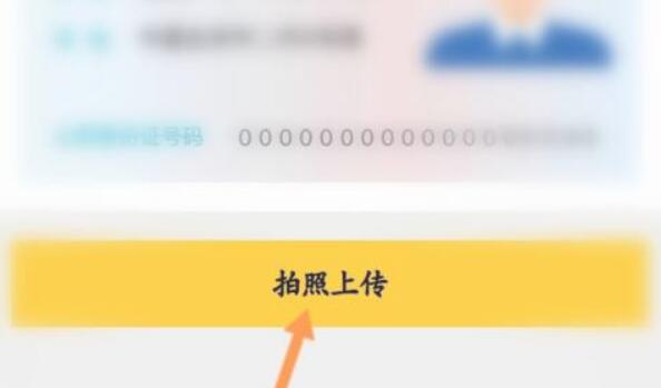 美團跑腿加入教程