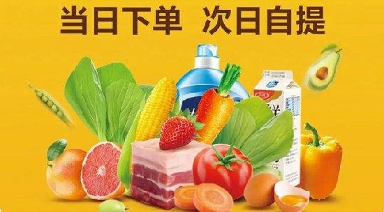 美團優選怎么樣介紹