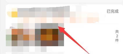 美團電影票改簽教程