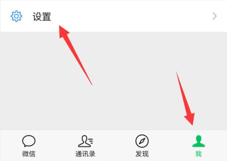 微信聊天圖片搜索功能使用教程