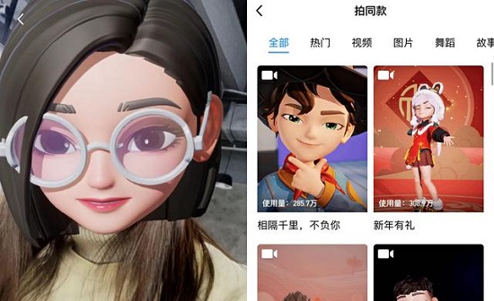 qq超級qq秀是什么