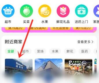 京東到家可以自提嗎