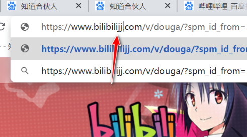 電腦b站視頻下載方法