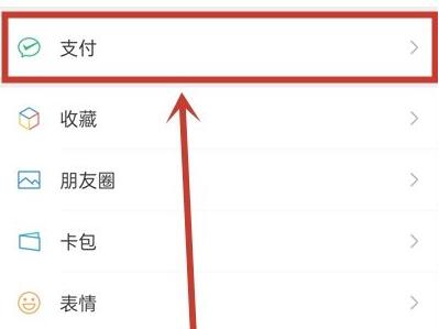 b站自動續(xù)費取消教程