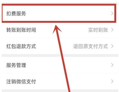 b站自動續(xù)費取消教程