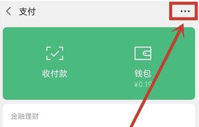 b站自動續(xù)費取消教程