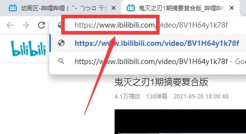 b站視頻緩存下載到電腦本地方法