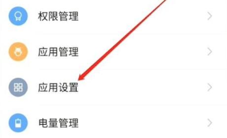 微信視頻美顏打開教程