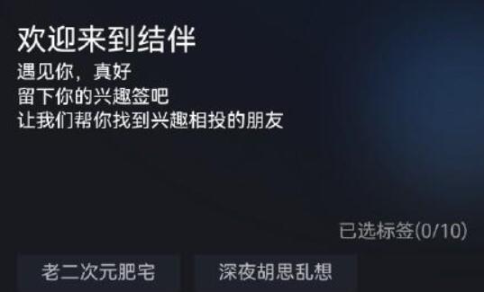 qq結(jié)伴測試版找不到原因