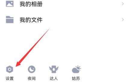 qq結(jié)伴測試版找不到原因