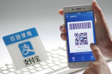 支付寶收款碼3月1日還能用嗎