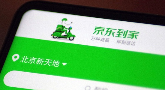 京東到家可以用白條嗎介紹
