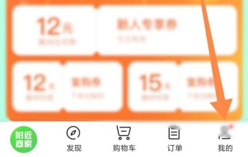 京東到家城市代理電話介紹