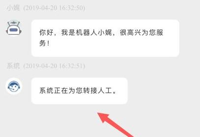 京東到家城市代理電話介紹