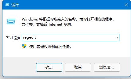 win11沒有word文檔解決方法