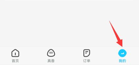 餓了么兌換碼使用教程