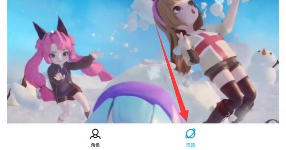 超級qq秀小窩位置