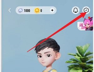 超級qq秀好友添加教程