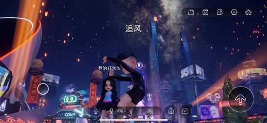 qq超級qq秀功能介紹