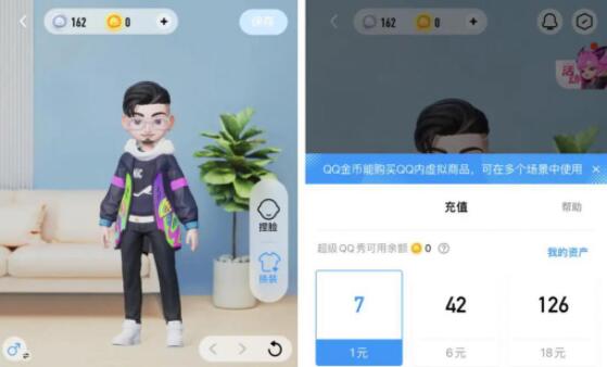 超級qq秀銀幣獲得教程