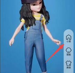 超級qq秀賺家具券教程