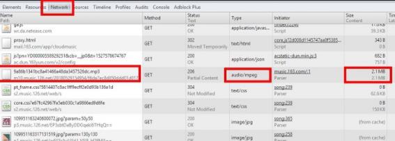 網易云音樂下載mp3格式教程