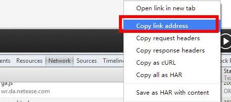 網易云音樂下載mp3格式教程
