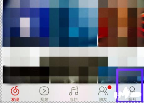 網(wǎng)易云音樂均衡器在哪里設(shè)置詳情