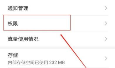 網易云音樂顯示歌詞在桌面教程