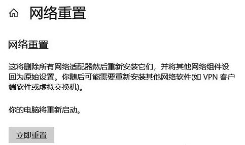 網易云音樂wifi無法加載解決方法