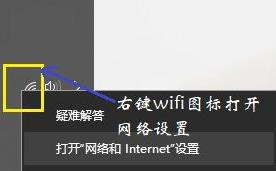 網易云音樂wifi無法加載解決方法