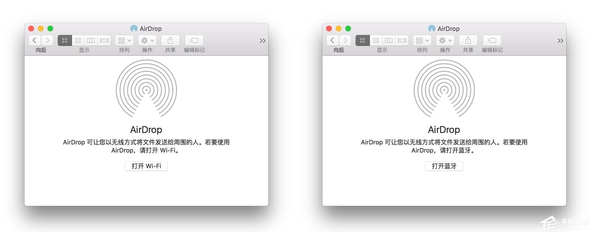 蘋果MAC系統中的AirDrop應用怎么用？