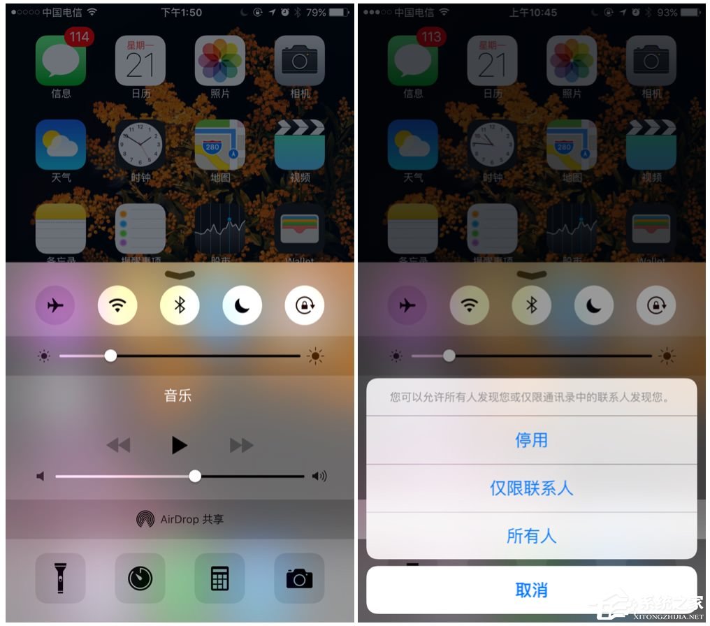 蘋果MAC系統中的AirDrop應用怎么用？