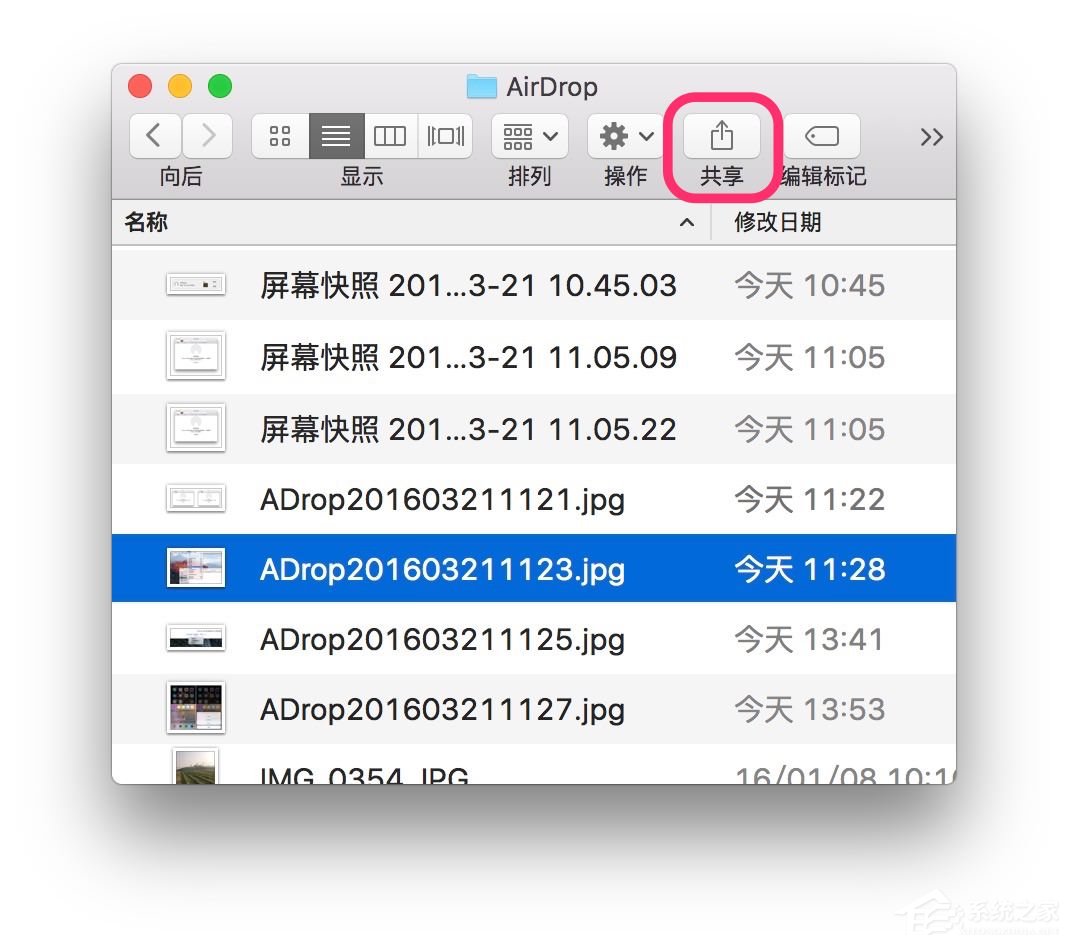 蘋果MAC系統中的AirDrop應用怎么用？