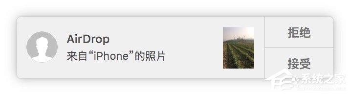 蘋果MAC系統中的AirDrop應用怎么用？