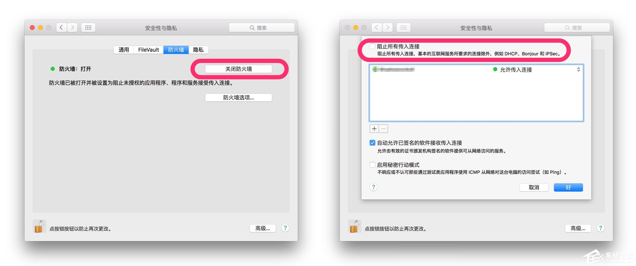 蘋果MAC系統中的AirDrop應用怎么用？