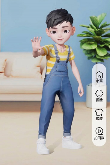 超級qq秀打開方法