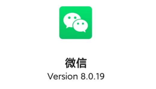 微信8.0.19設(shè)置勿擾模式教程