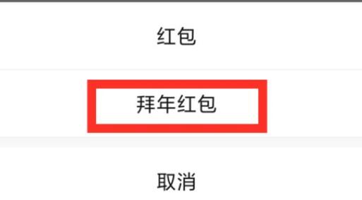 微信8.0.19新功能介紹