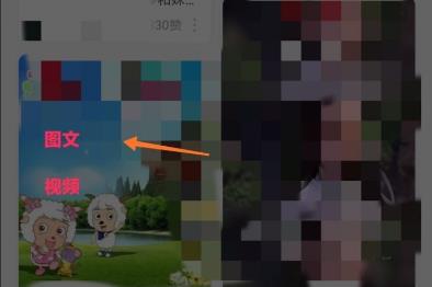 網(wǎng)易云音樂mlog怎么發(fā)詳細教程