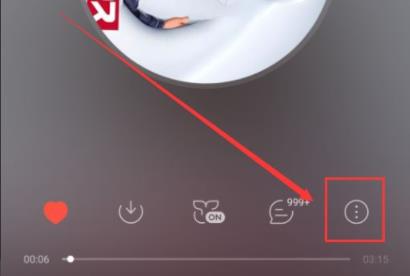 網(wǎng)易云音樂mv開啟位置詳細(xì)介紹