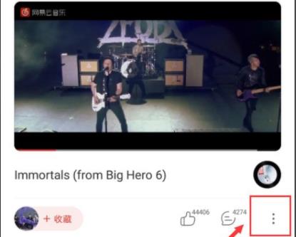 網(wǎng)易云音樂mv開啟位置詳細(xì)介紹