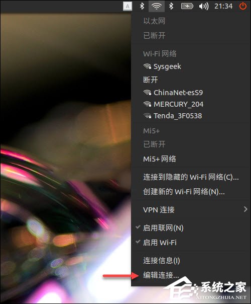 Linux查看WiFi SSID密碼的方法