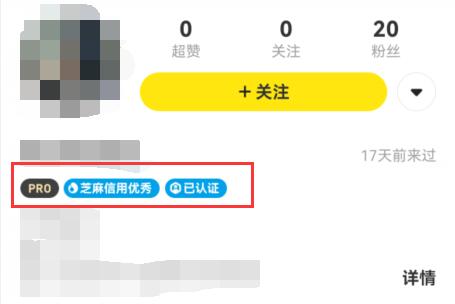 閑魚上買東西靠譜嗎