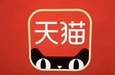 天貓店鋪申請(qǐng)條件及費(fèi)用詳細(xì)介紹